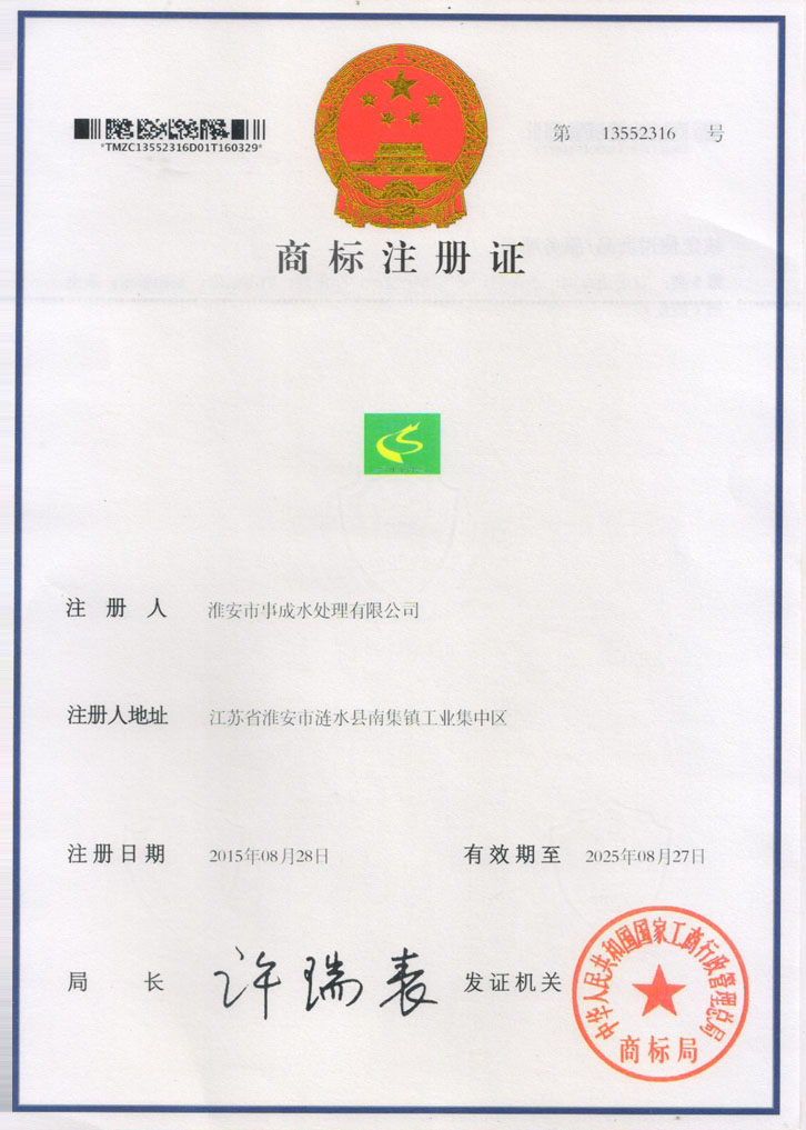 注冊商標(biāo) 注冊商標(biāo)