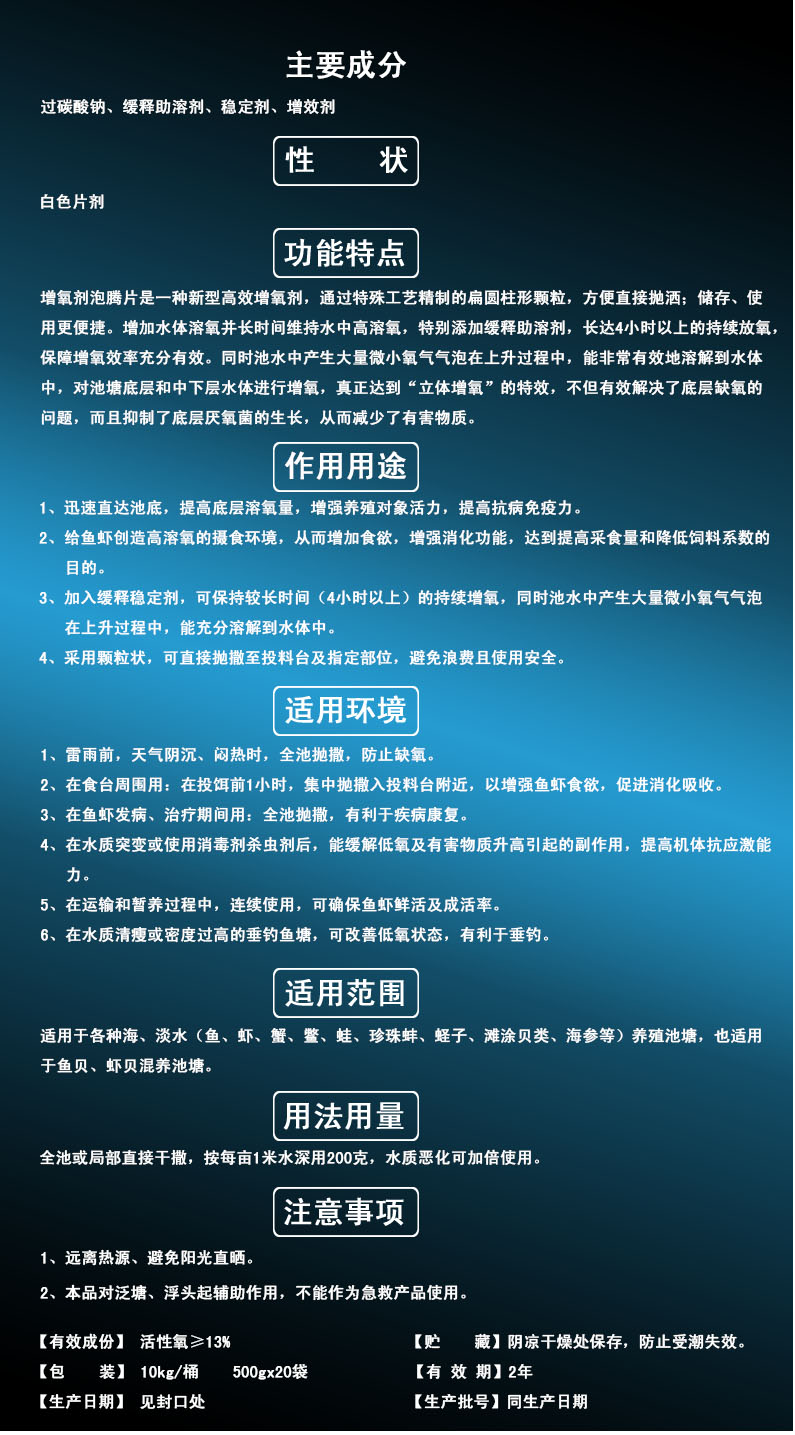 粒粒氧.jpg 粒粒氧.jpg