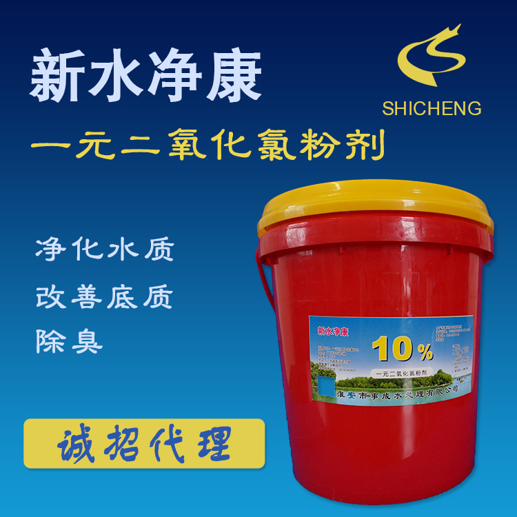 新水凈康.jpg 新水凈康.jpg