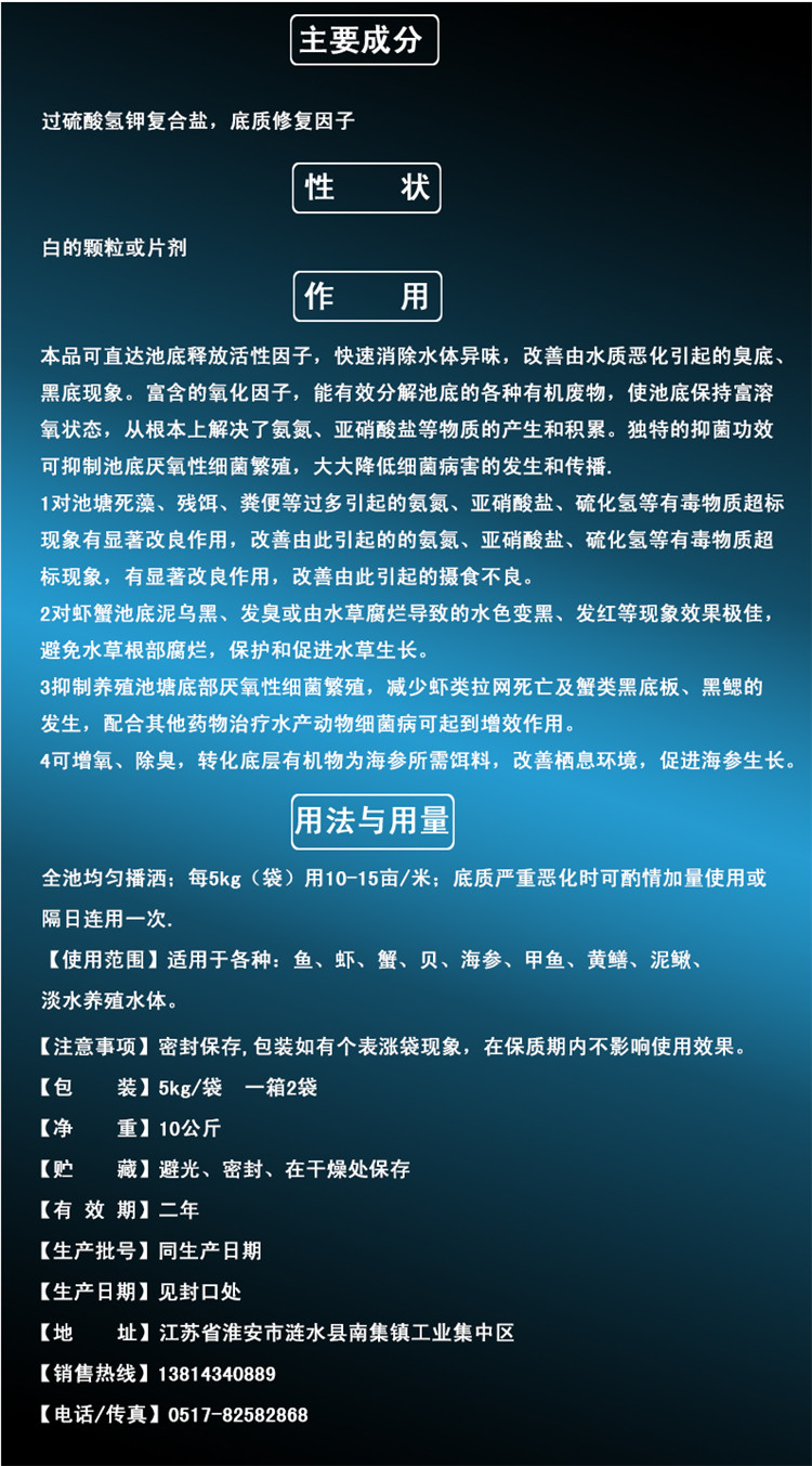 超能底改片.jpg 超能底改片.jpg